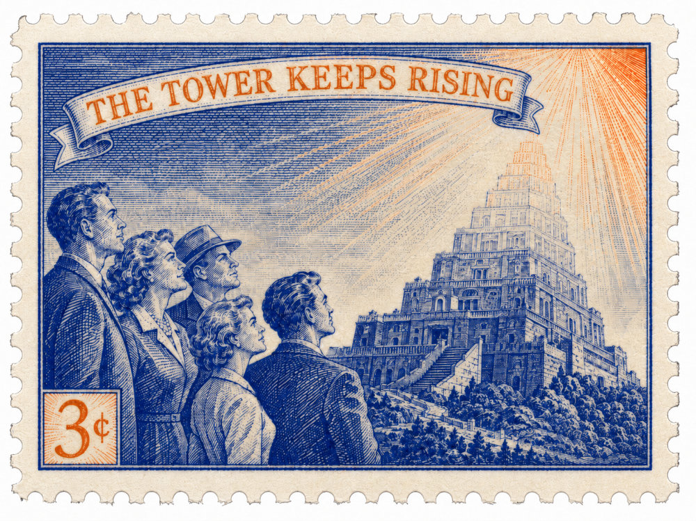 A 1950s-style engraved stamp showing a group of people watching a stepped tower rise into bright orange light, with its upper tiers fading from view.